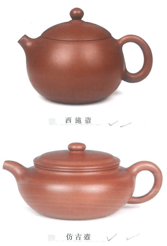 Teapot 5