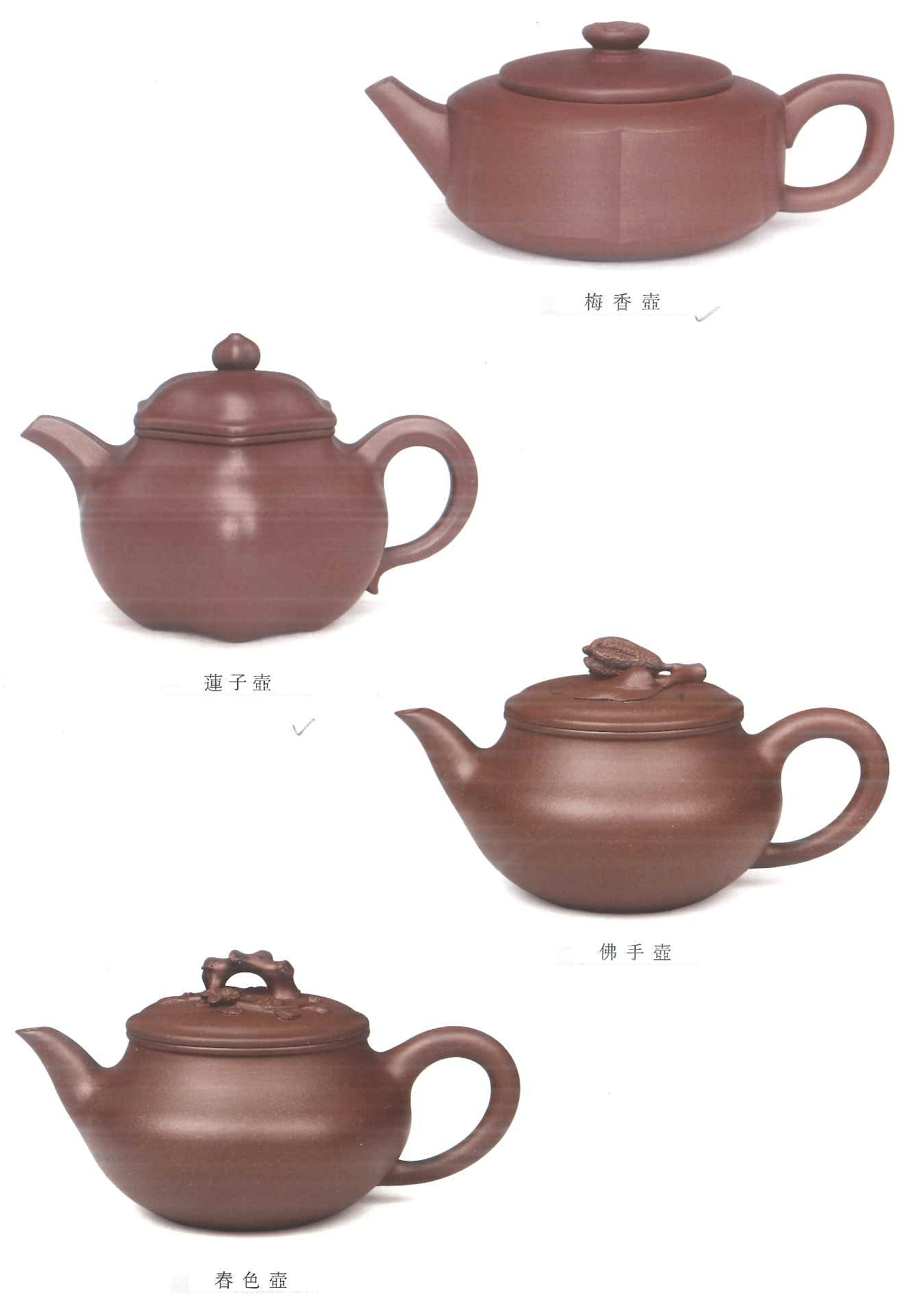 Teapot 8