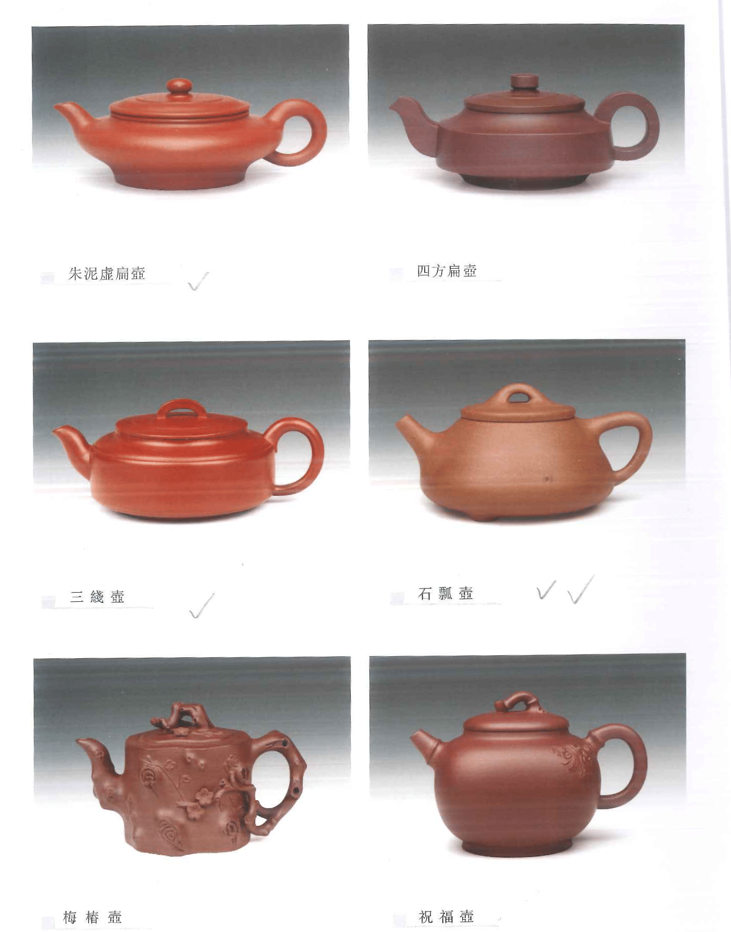 Teapot 9