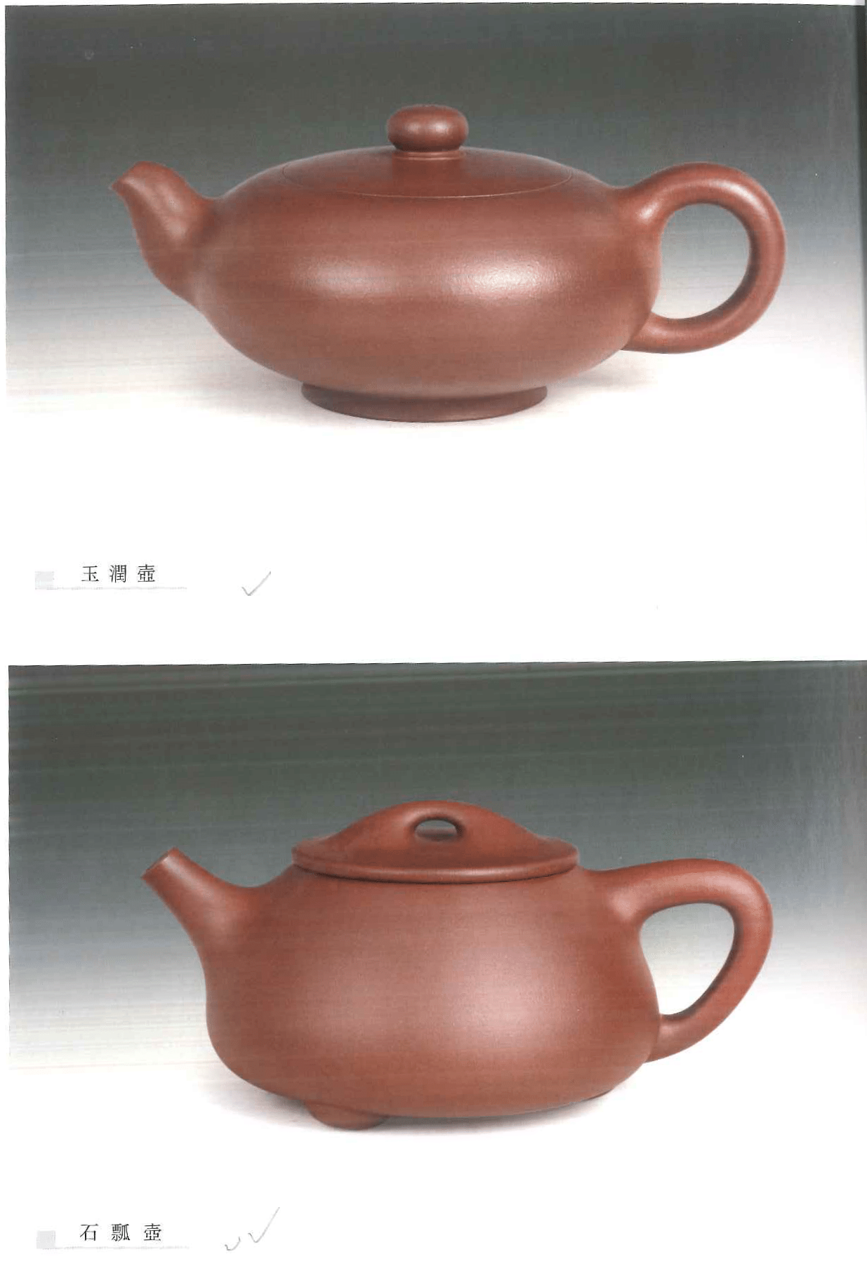 Teapot 10