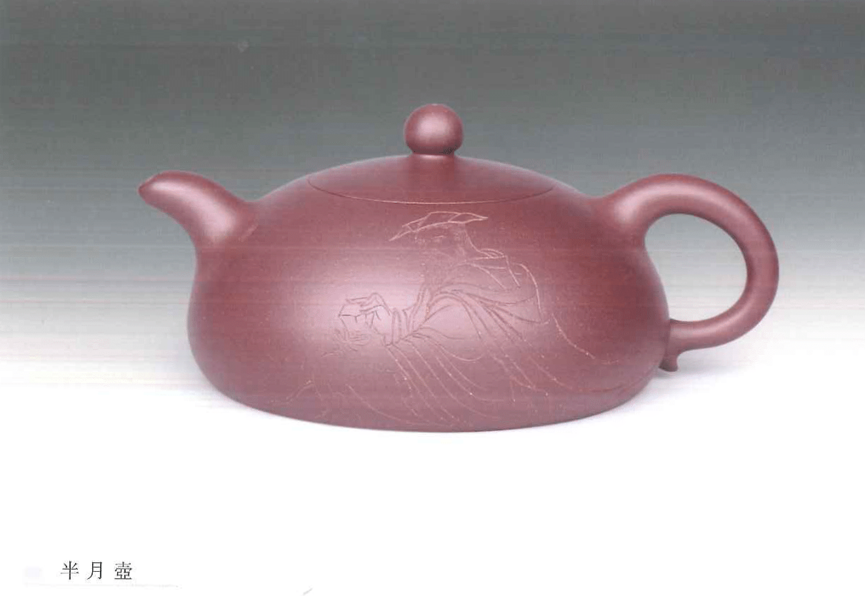 Teapot 11