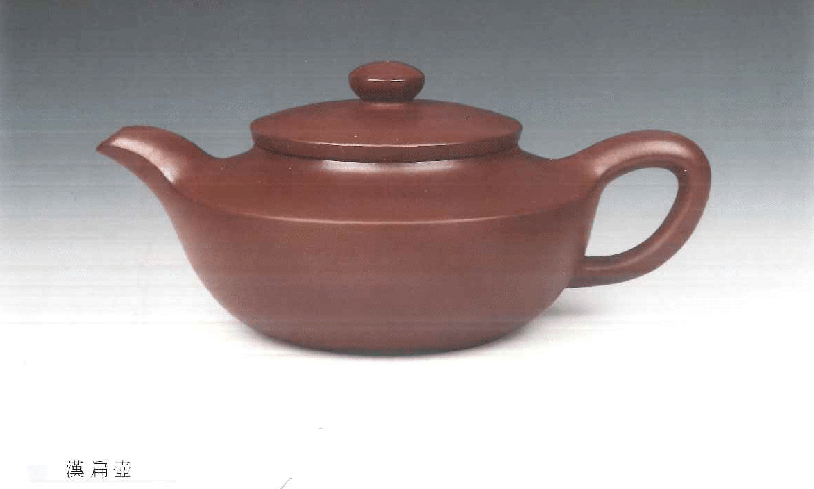 Teapot 12